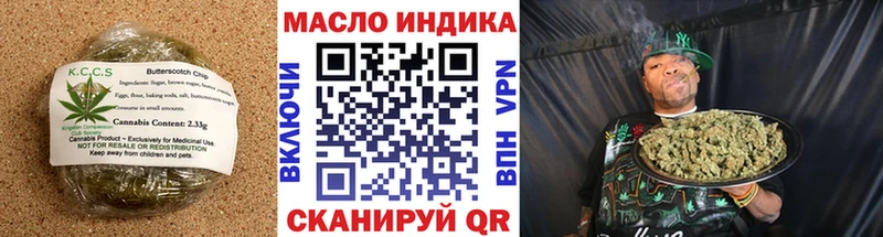 Еда ТГК марихуана  купить   Первомайск 