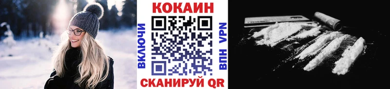 КОКАИН 98%  Первомайск 
