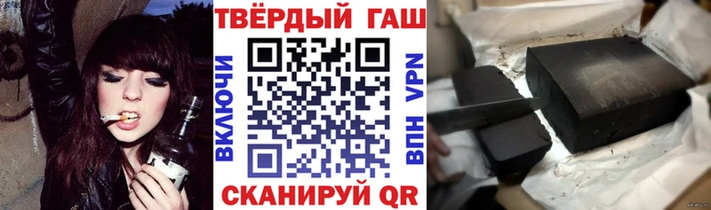 ГАШ Изолятор продажа наркотиков Первомайск
