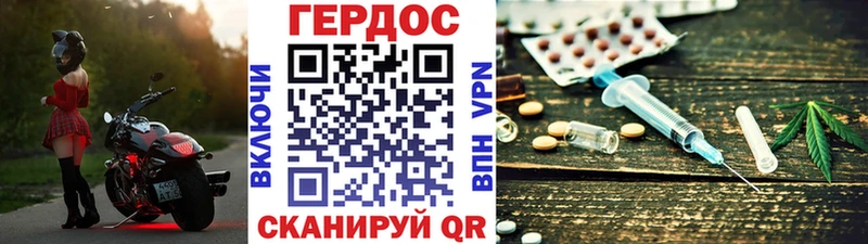 kraken как войти  Первомайск  ГЕРОИН Heroin 