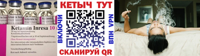 КЕТАМИН ketamine  Первомайск 