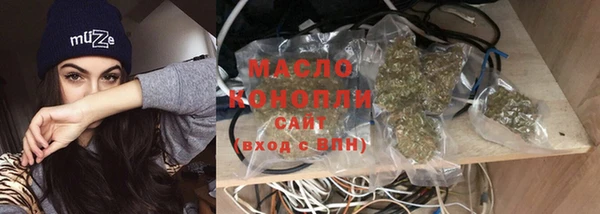герыч Белокуриха