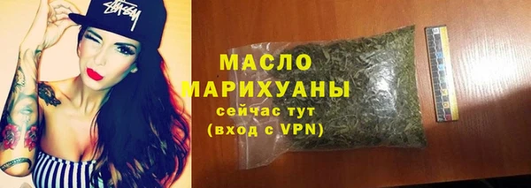 герыч Белокуриха