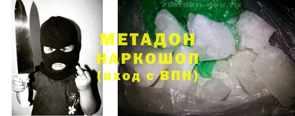 каннабис Белоозёрский