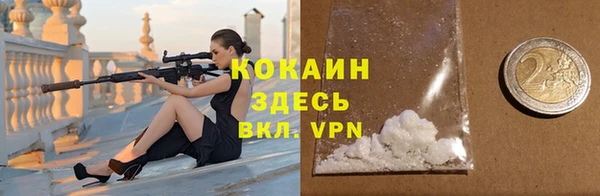 герыч Белокуриха