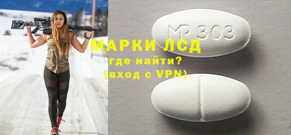каннабис Белоозёрский