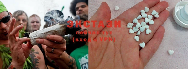 ECSTASY Беломорск