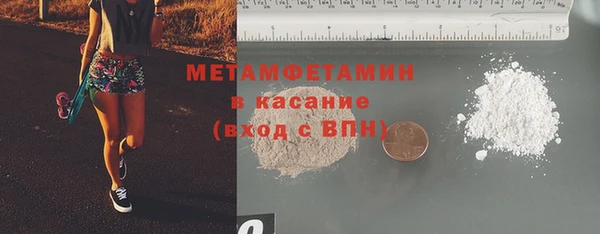 ECSTASY Беломорск