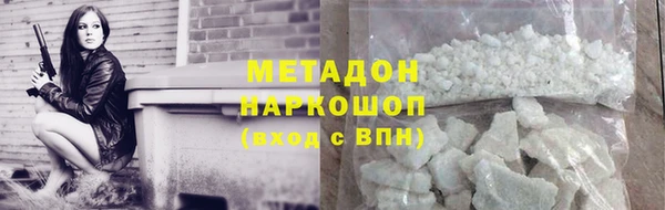 герыч Белокуриха