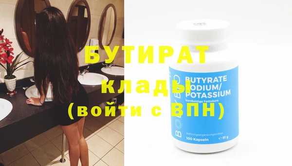 каннабис Белоозёрский
