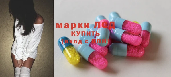 тгк Протвино