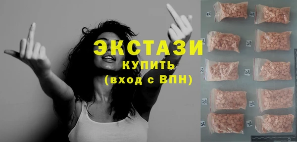 ECSTASY Беломорск