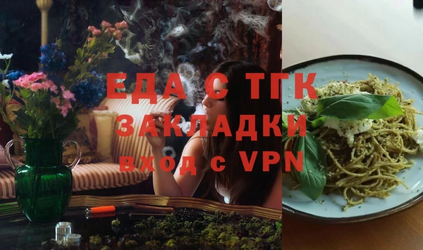 герыч Белокуриха