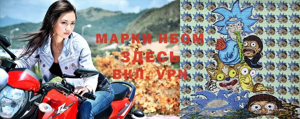 герыч Белокуриха
