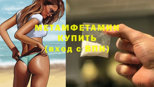 ECSTASY Беломорск
