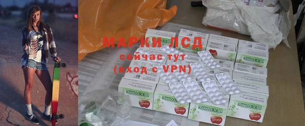 герыч Белокуриха