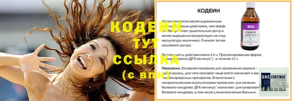 герыч Белокуриха