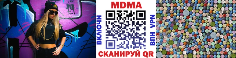 нарко площадка какой сайт  Первомайск  МДМА crystal 