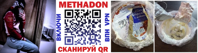 где можно купить   ссылка на мегу зеркало  Метадон мёд  Первомайск 
