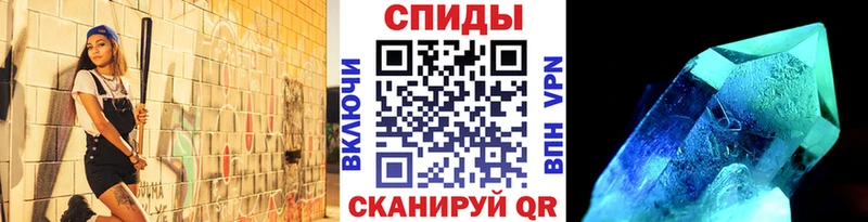 МЕТАМФЕТАМИН витя  цена наркотик  Первомайск 