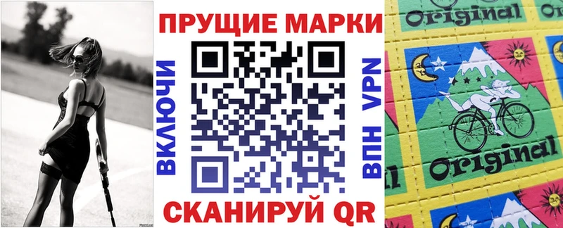 Марки N-bome 1500мкг  закладки  Первомайск 