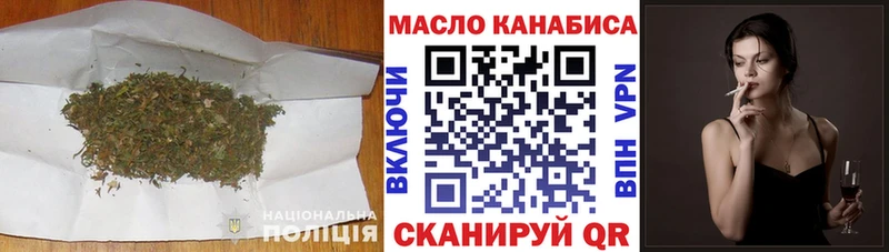 даркнет формула  закладка  Первомайск  ТГК вейп с тгк 